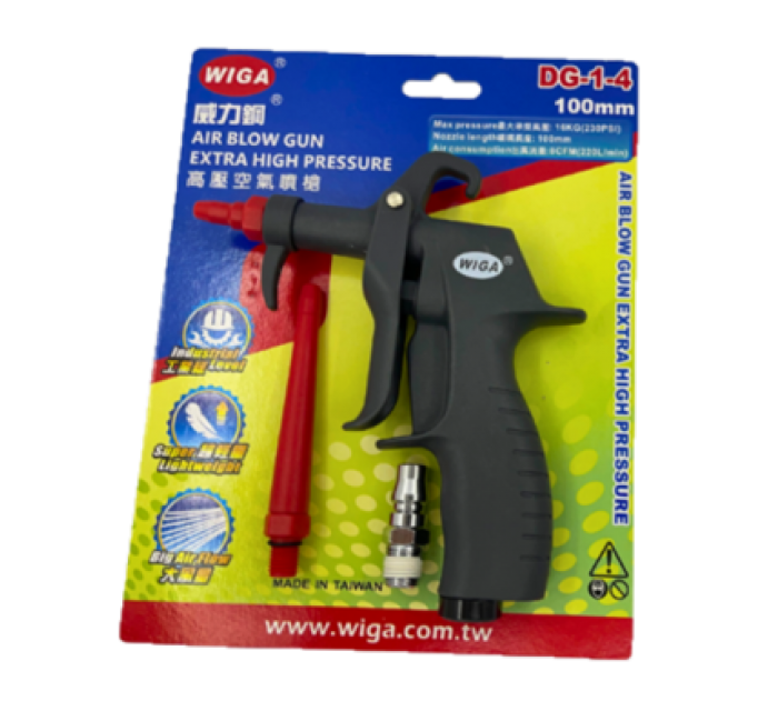 Air Blow Gun 100mm